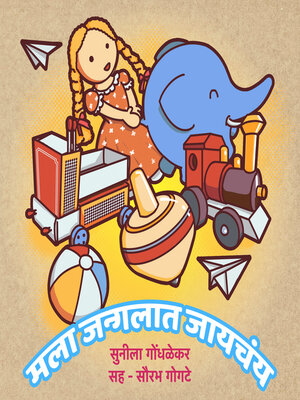 cover image of Mala Janglat Jaychay